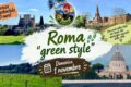 📍 [EcoUrbTrk] Domenica 1/11 * Roma "green style": Natura, convivialità e meraviglie nascoste